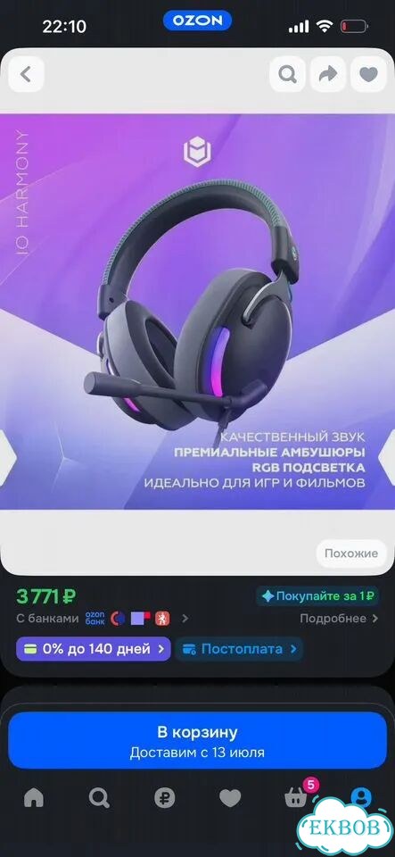 Игровой компьютер в сборе с монитором фото 7