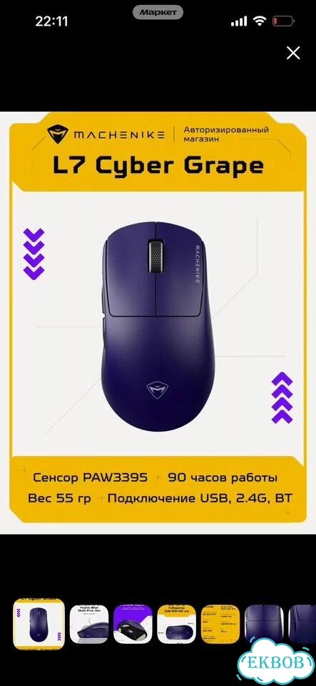 Игровой компьютер в сборе с монитором фото 8