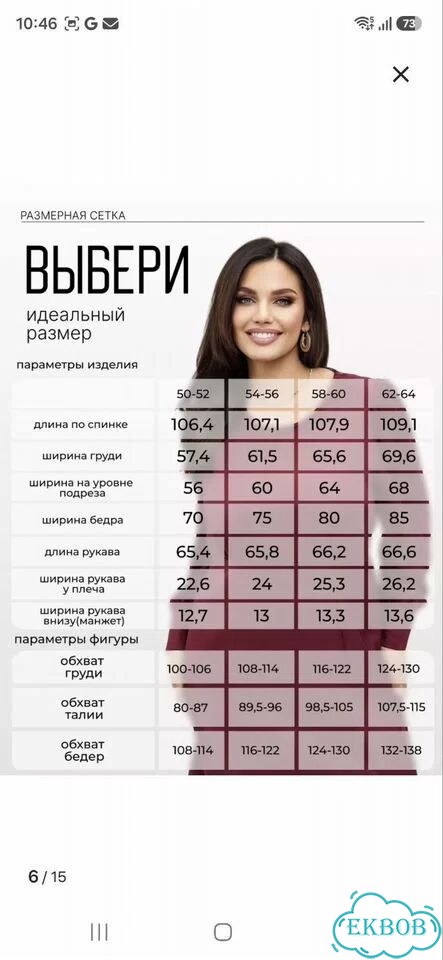 Платье женское 54 56 новое фото 10