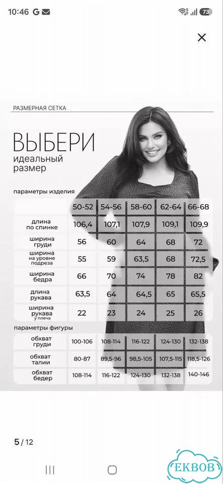 Платье женское 54 56 новое фото 4
