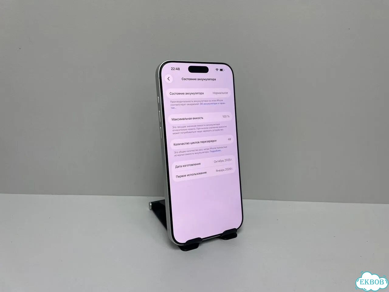 iPhone 17 Pro Max, 256 ГБ, eSIM фото 2