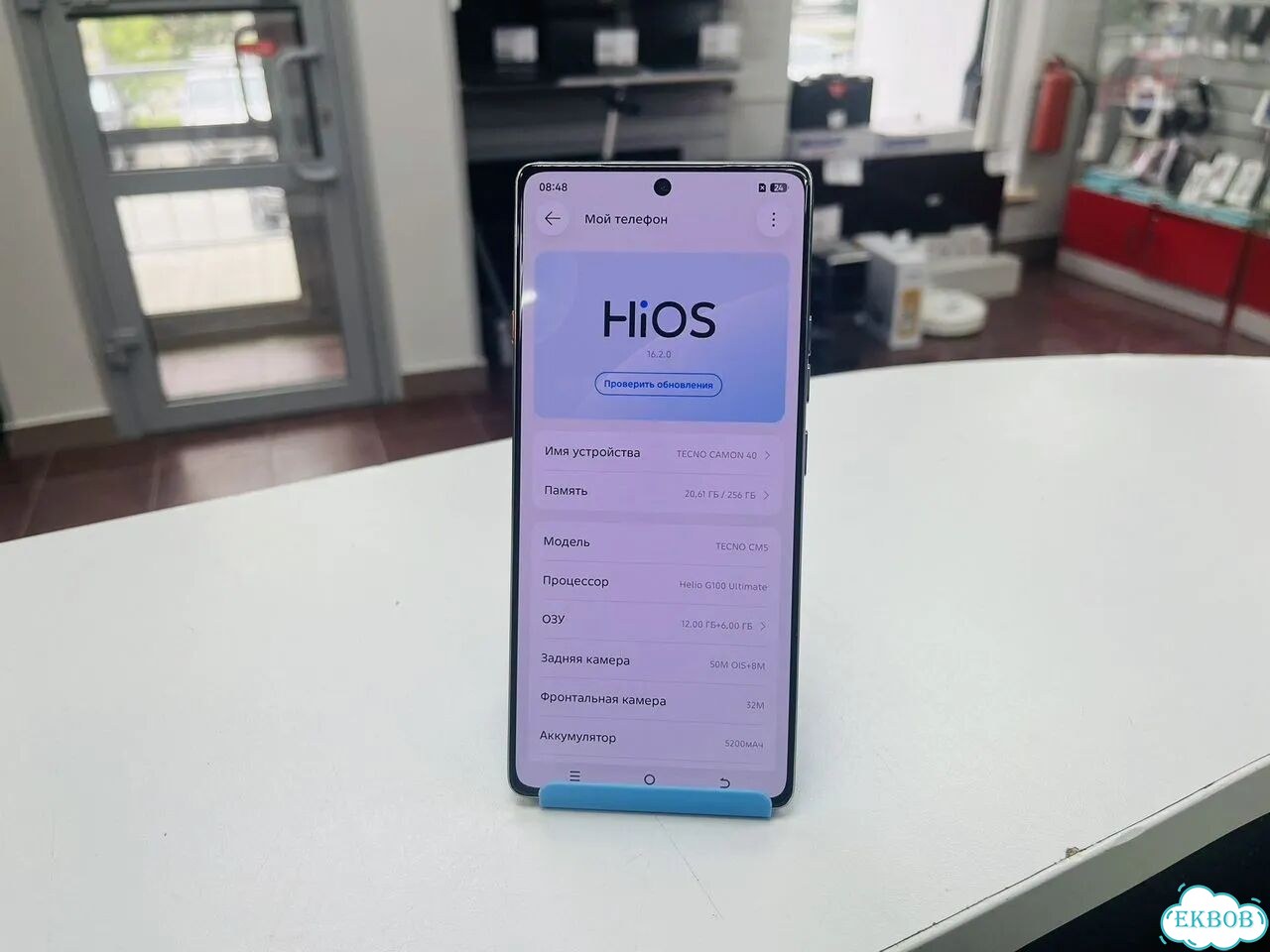 TECNO Camon 40, 12/256 ГБ, 2 SIM фото 3
