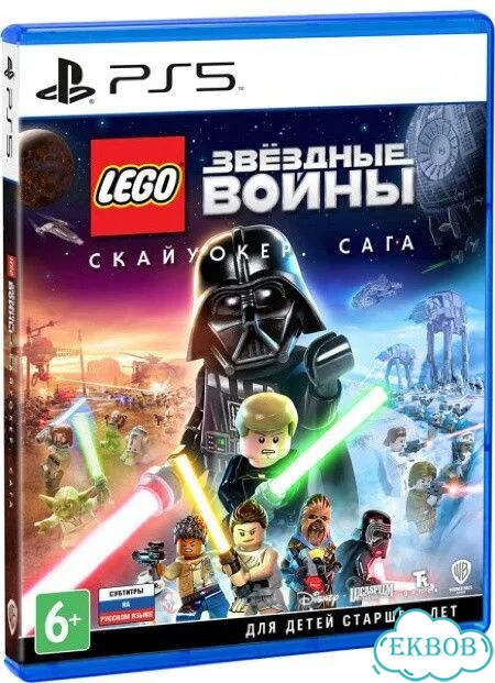 Игра lego Звездные Войны: Скайуокер – Сага (PS5) Р фото 3
