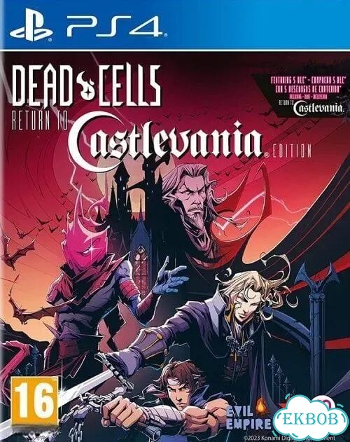 Игра Dead Cells Return to Castlevania Edition (PS4 фото 1