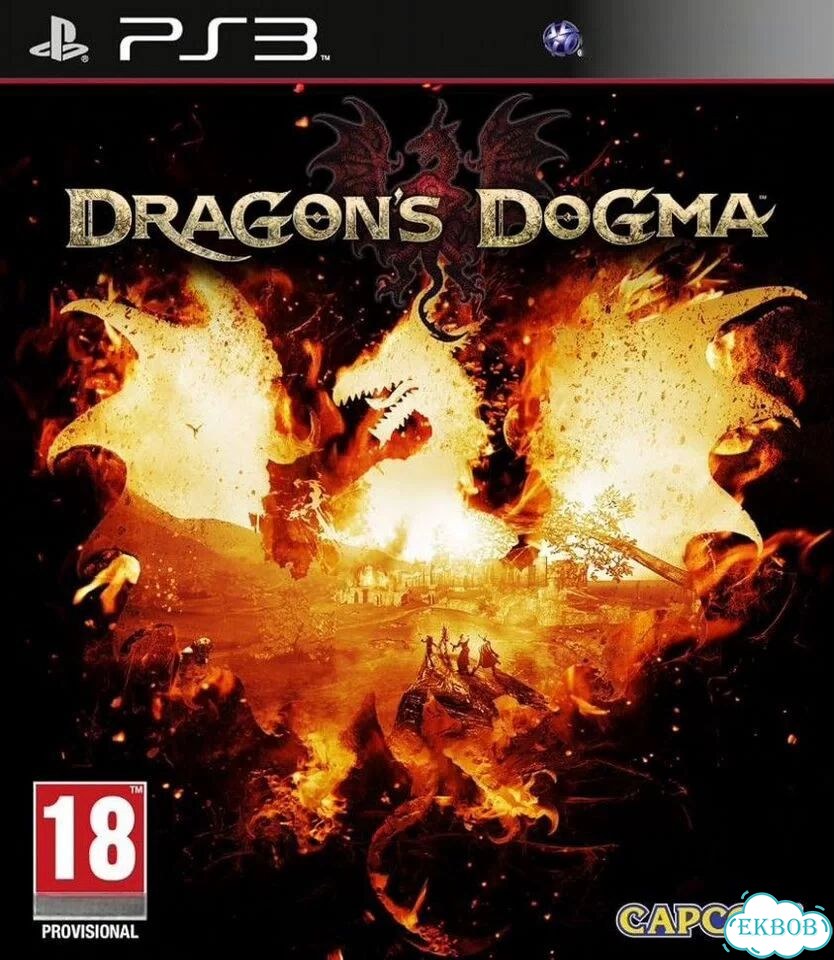 Игра Dragon's Dogma (PS3) б/у, Полностью Английски фото 2
