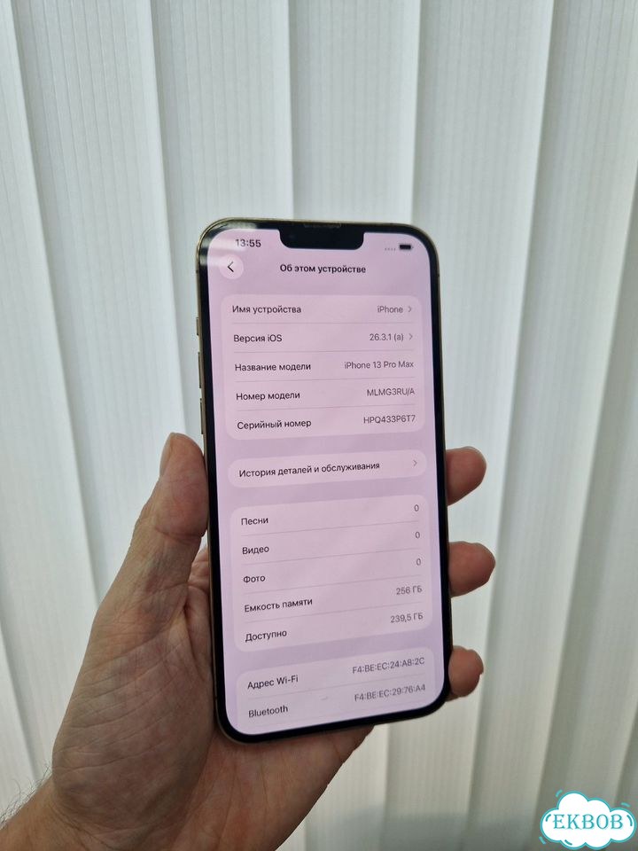 iPhone 13 Pro Max, 256 ГБ, SIM + eSIM фото 5