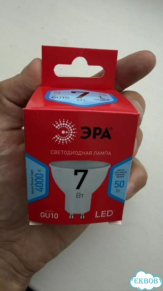 Светодиодная лампа эра LED GU10 7W 4000K фото 1
