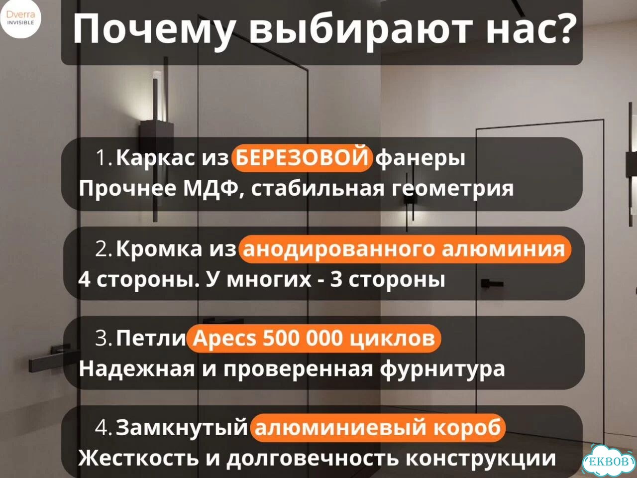 Скрытые двери с зеркалом от производителя фото 3