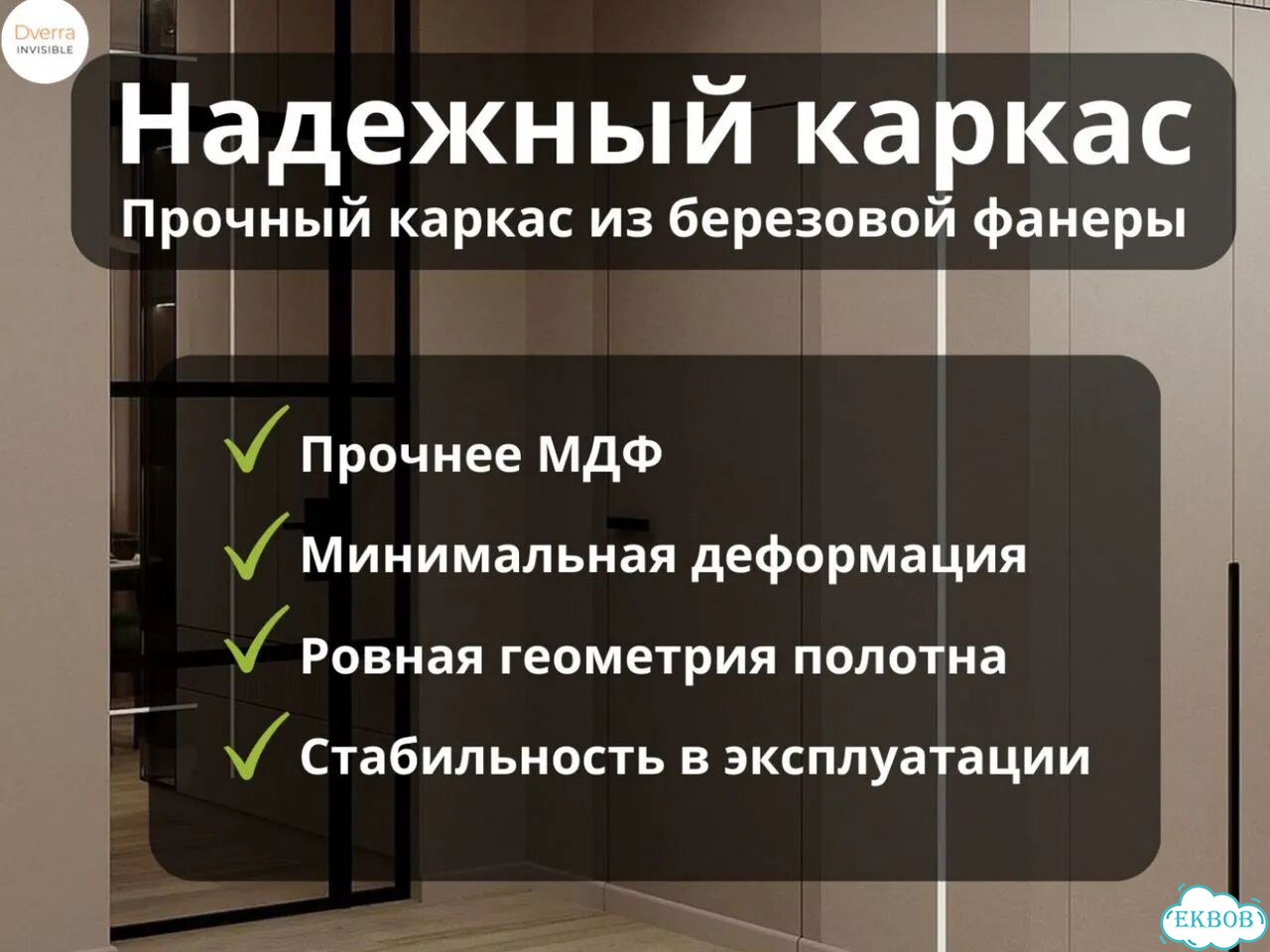 Скрытые двери с зеркалом от производителя фото 5