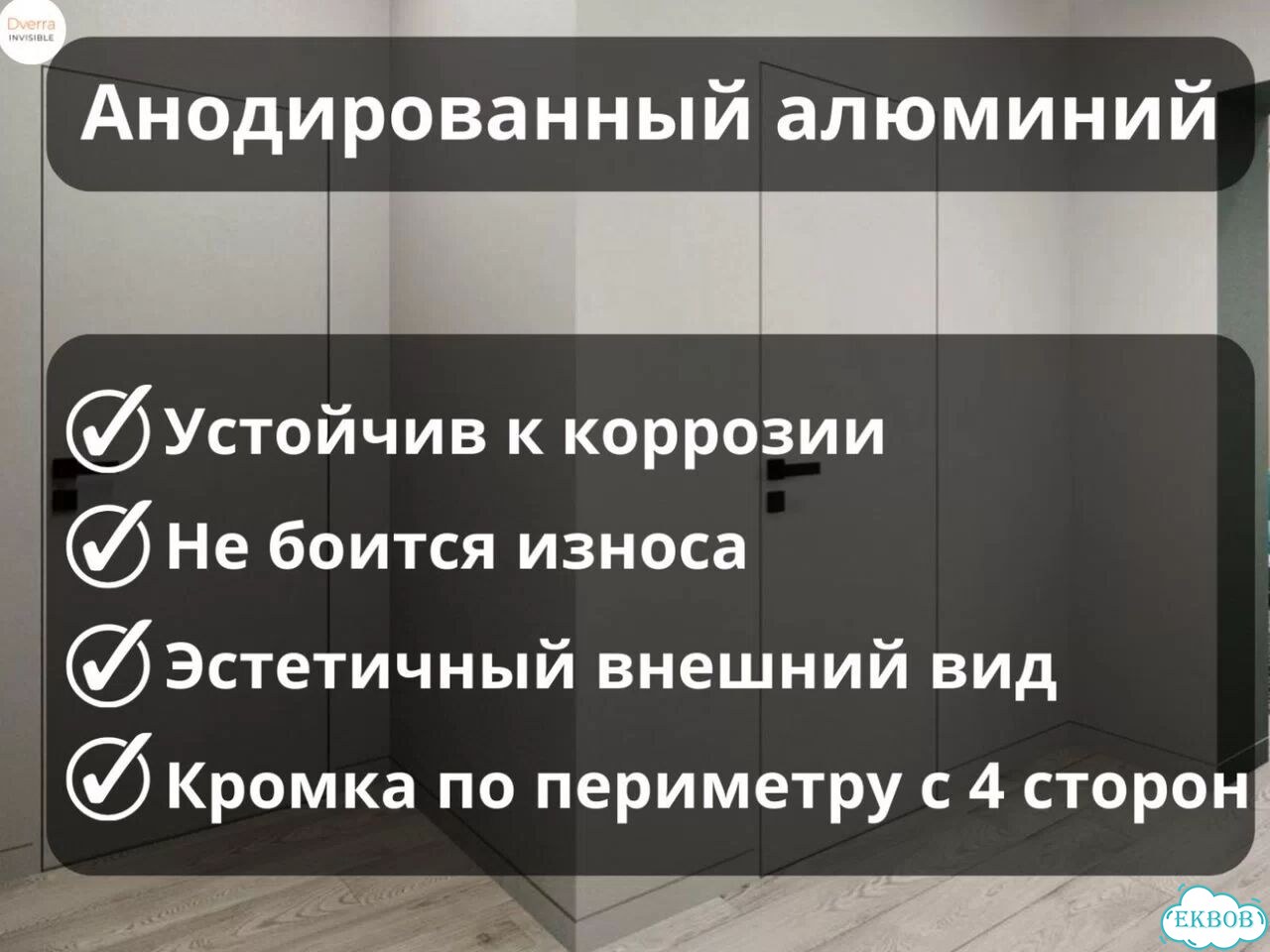 Скрытые двери с зеркалом от производителя фото 6