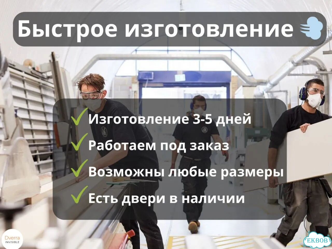 Скрытые двери с зеркалом от производителя фото 7