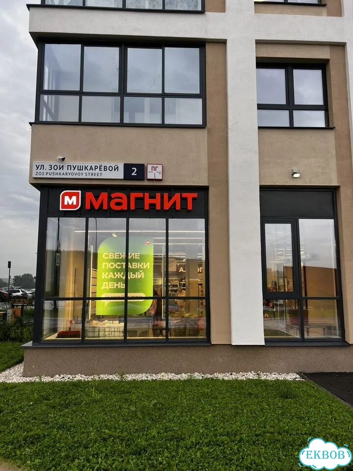 Аукцион: 1-к. квартира, 33 м², 13/15 эт. фото 25