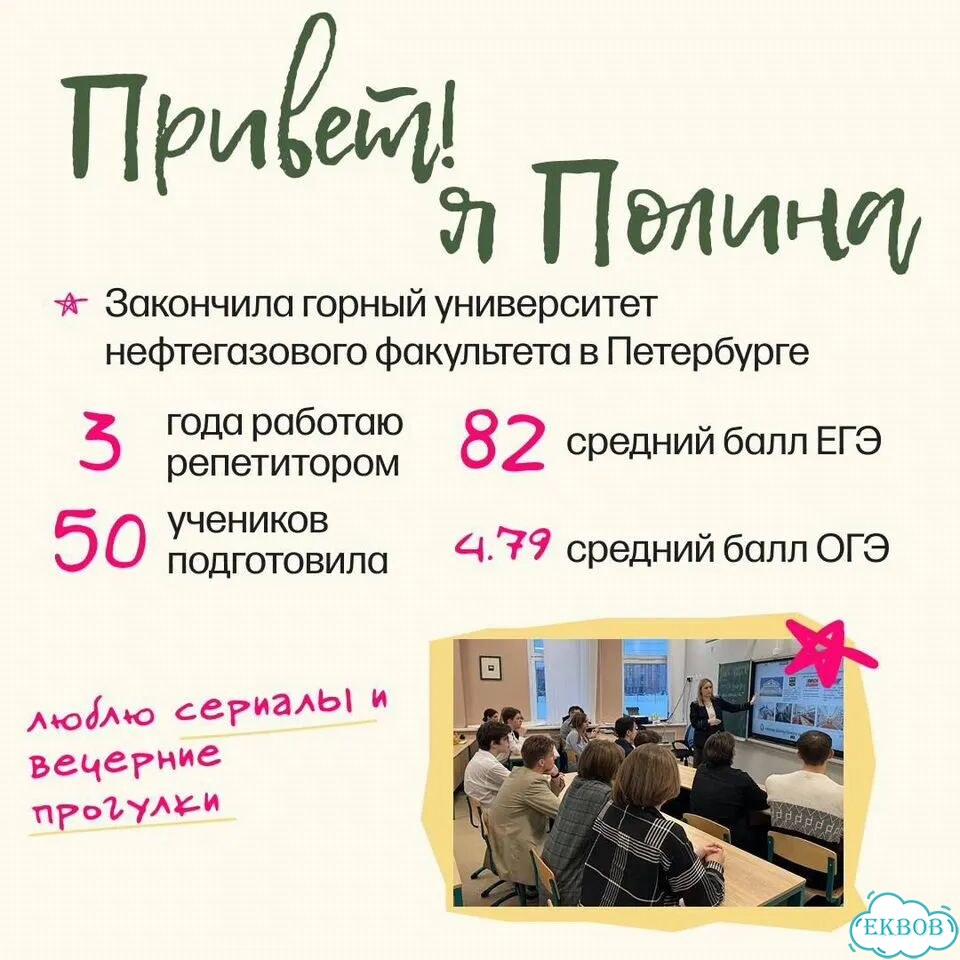 Репетитор по математике. Улучшение оценок фото 2