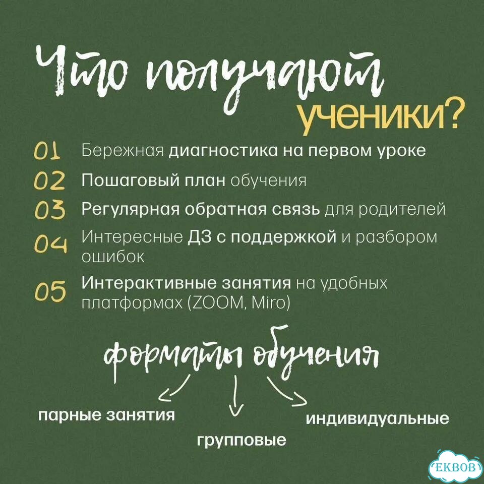 Репетитор математики 9 класс ОГЭ фото 7