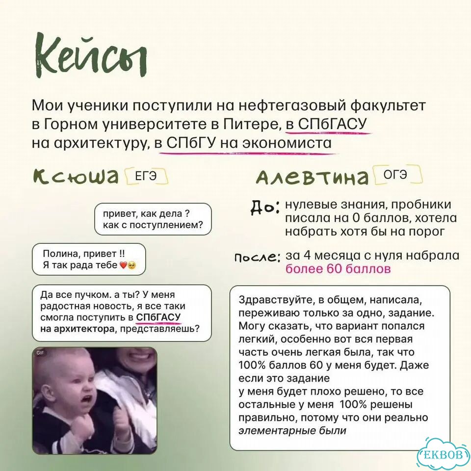 Летние занятия по математике. Репетитор математики фото 4