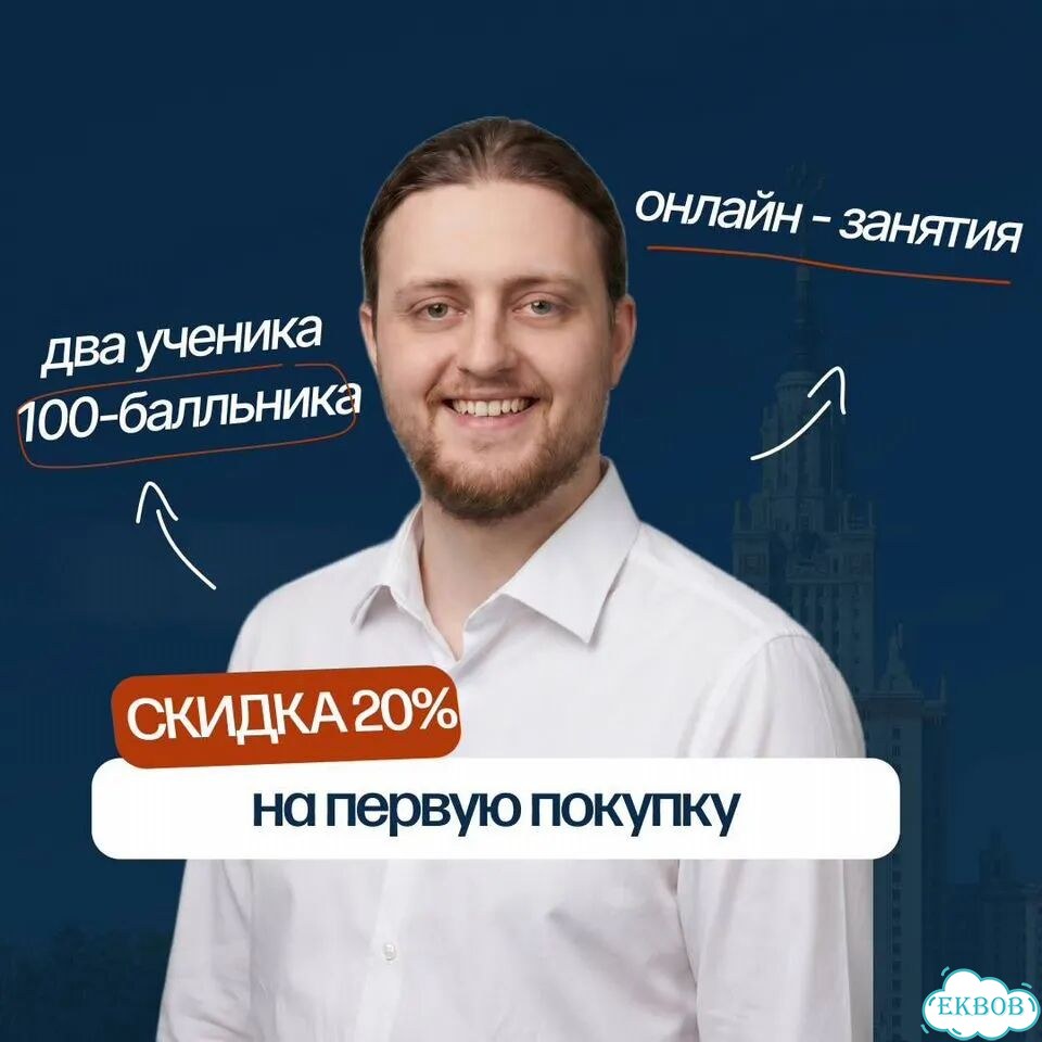 Повышение успеваемости. Репетитор по математике фото 1