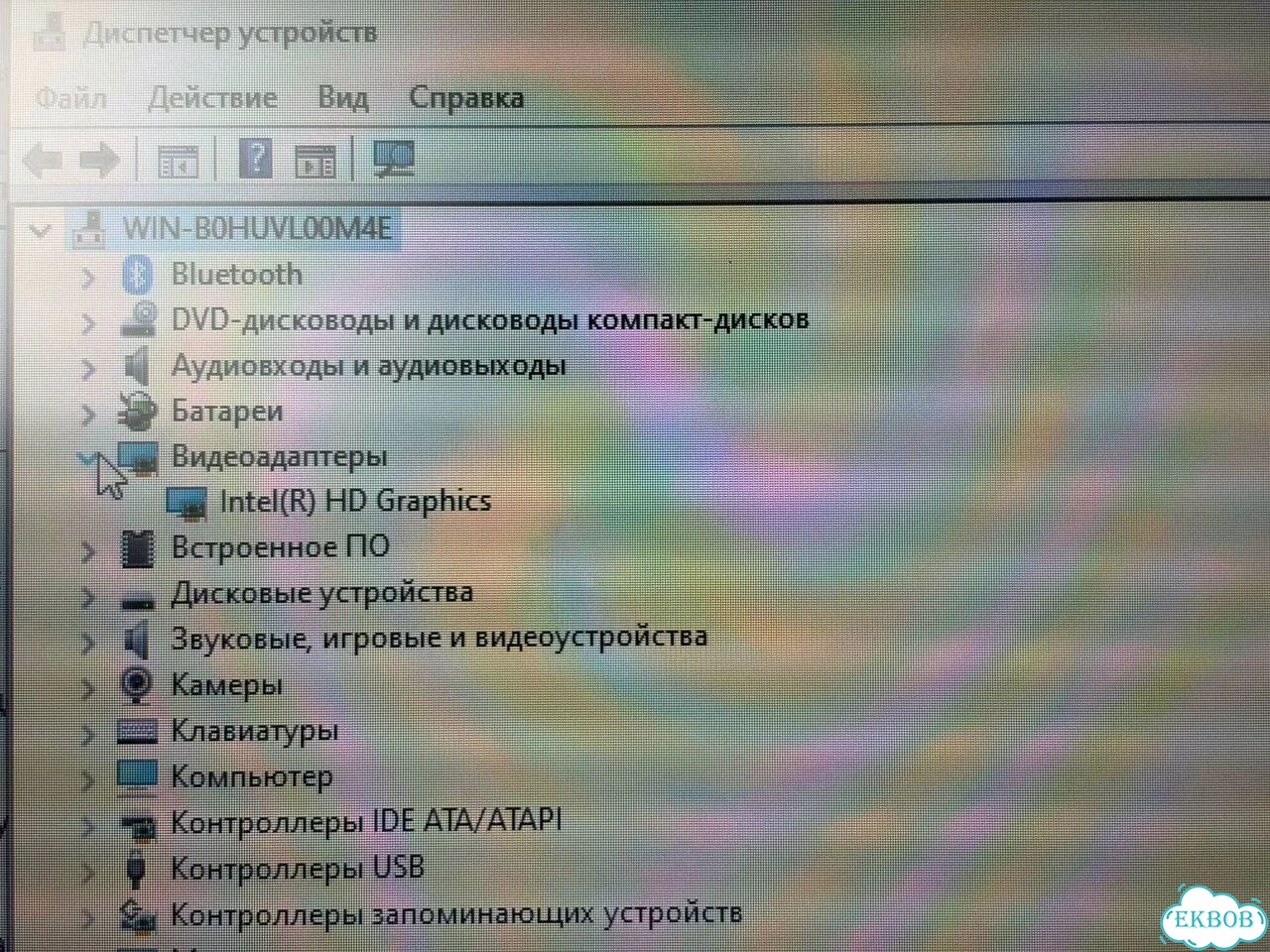Ноутбук Acer / N3700 / 4GB / SSD 128GB фото 8