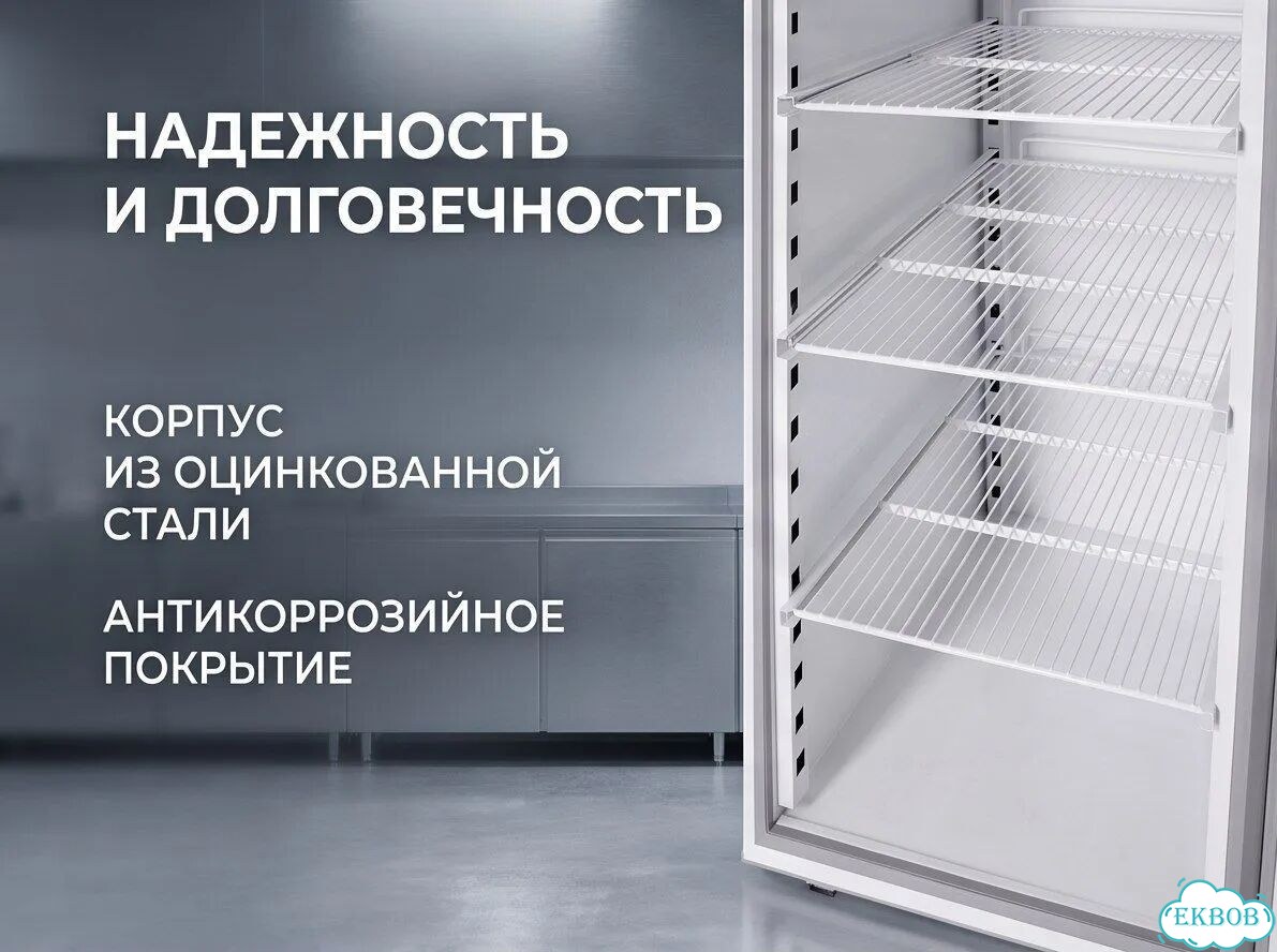 Шкаф холодильный arkto R0.5-S (короткая ручка) фото 3