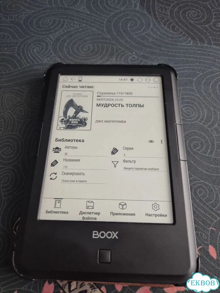 Электронная книга onyx Darwin 7 фото 2