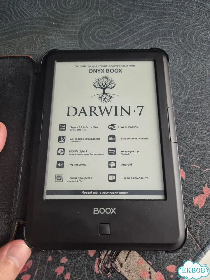 Электронная книга onyx Darwin 7 фото 4
