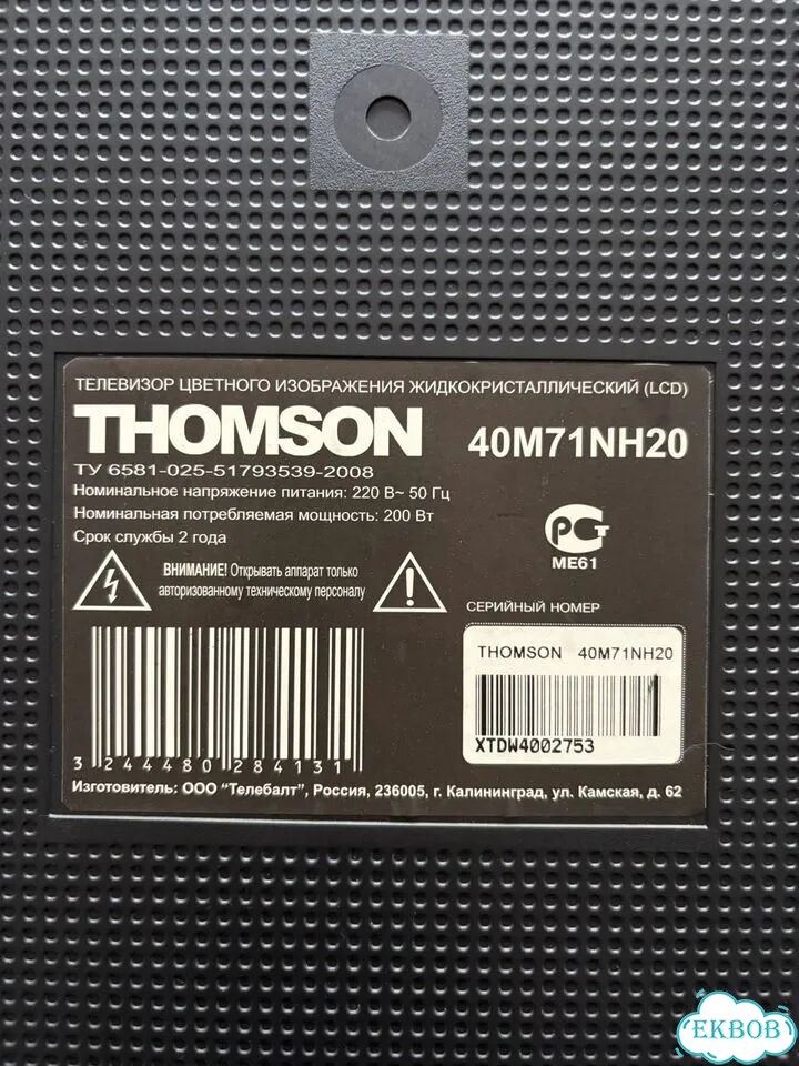 Продам телевизор Thomson 40M71NH20 + крепление фото 4