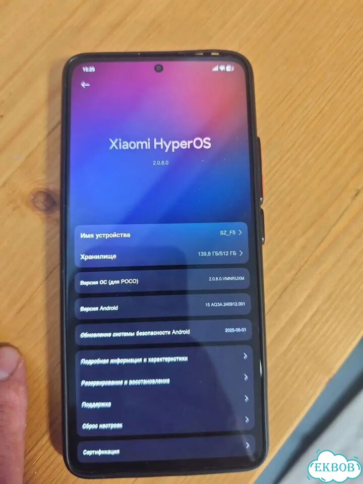 Xiaomi POCO F5 Pro, 12/512 ГБ, 2 SIM фото 8