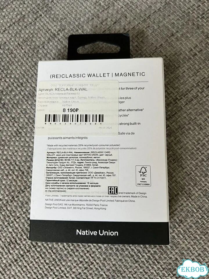 Кардхолдер для телефона Native Union фото 2