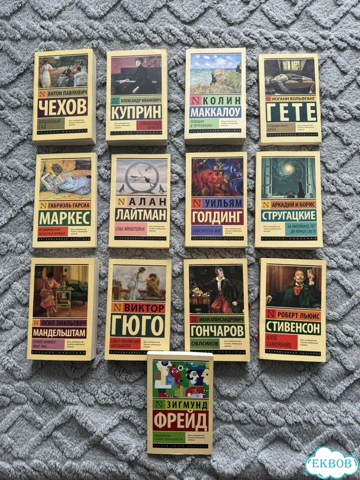 Книги эксклюзивная классика фото 1