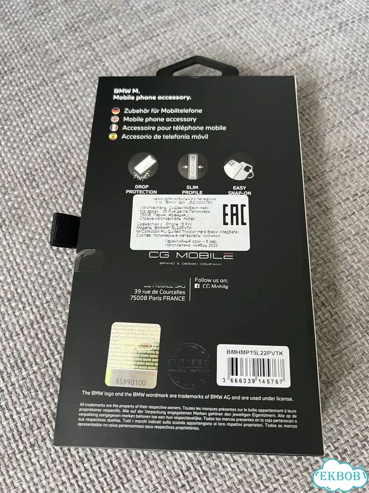 Чехол на iPhone 15 pro bmw оригинал фото 2