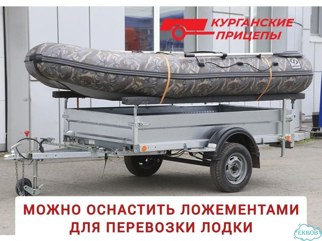 Прицеп для автомобиля новый Крепыш 2.0 фото 4