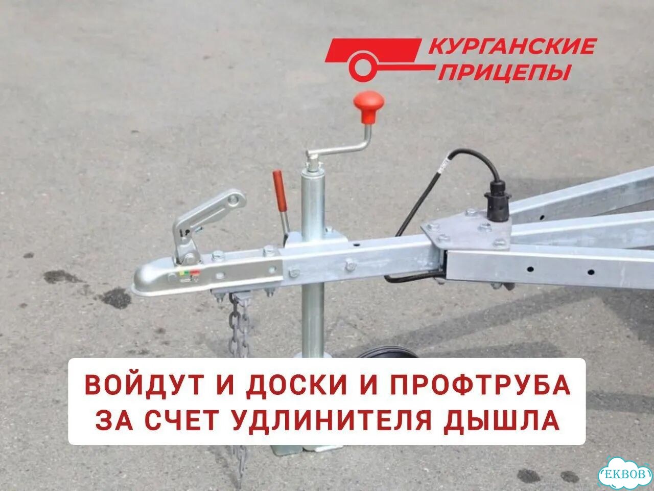 Прицеп для автомобиля новый Крепыш 2.0 фото 7