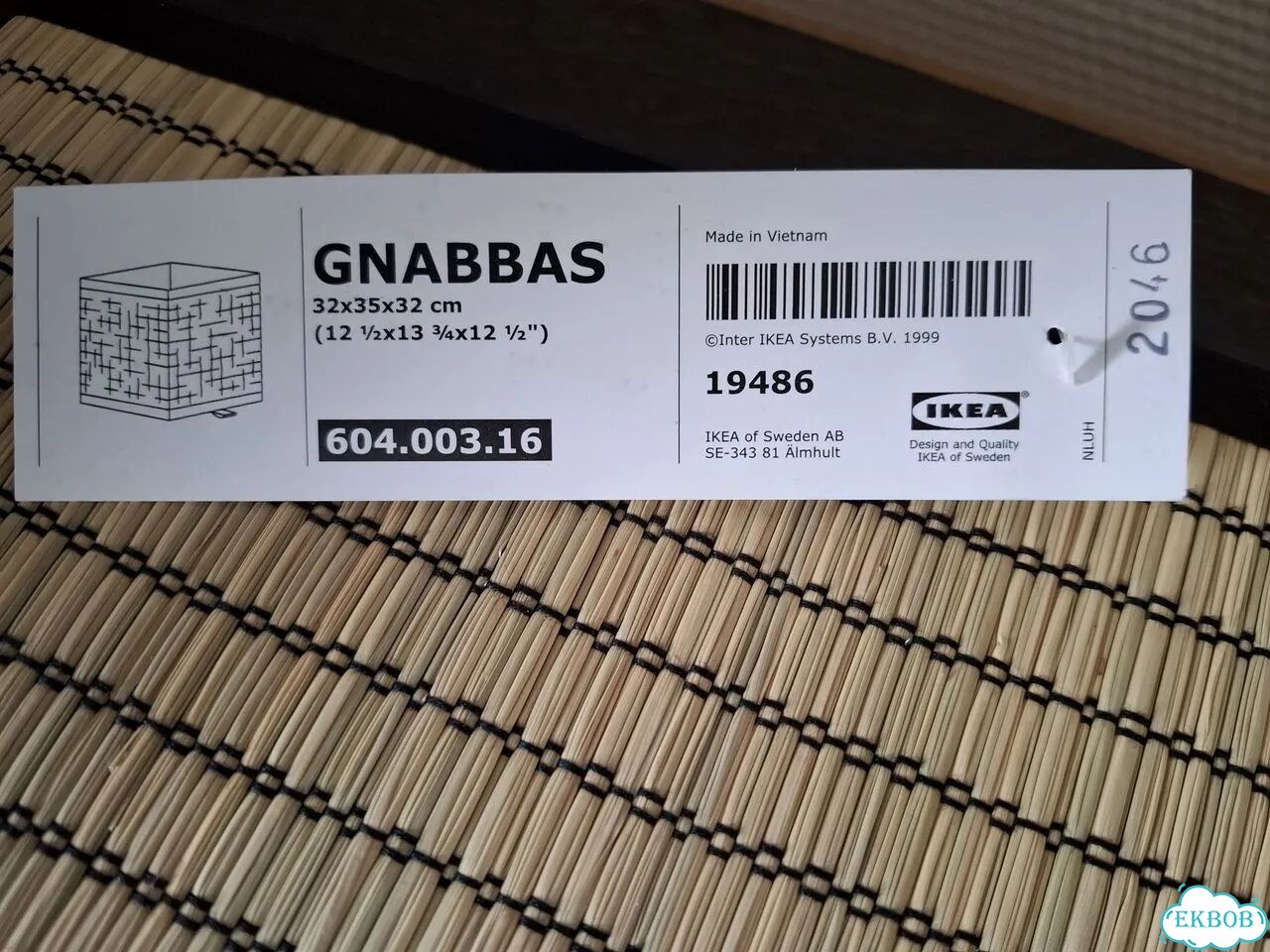 Корзина для хранения из водорослей Новая IKEA фото 5