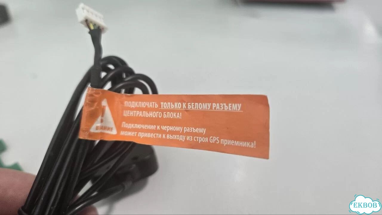 Gsm модуль starline a93 GPS+глонасс фото 5