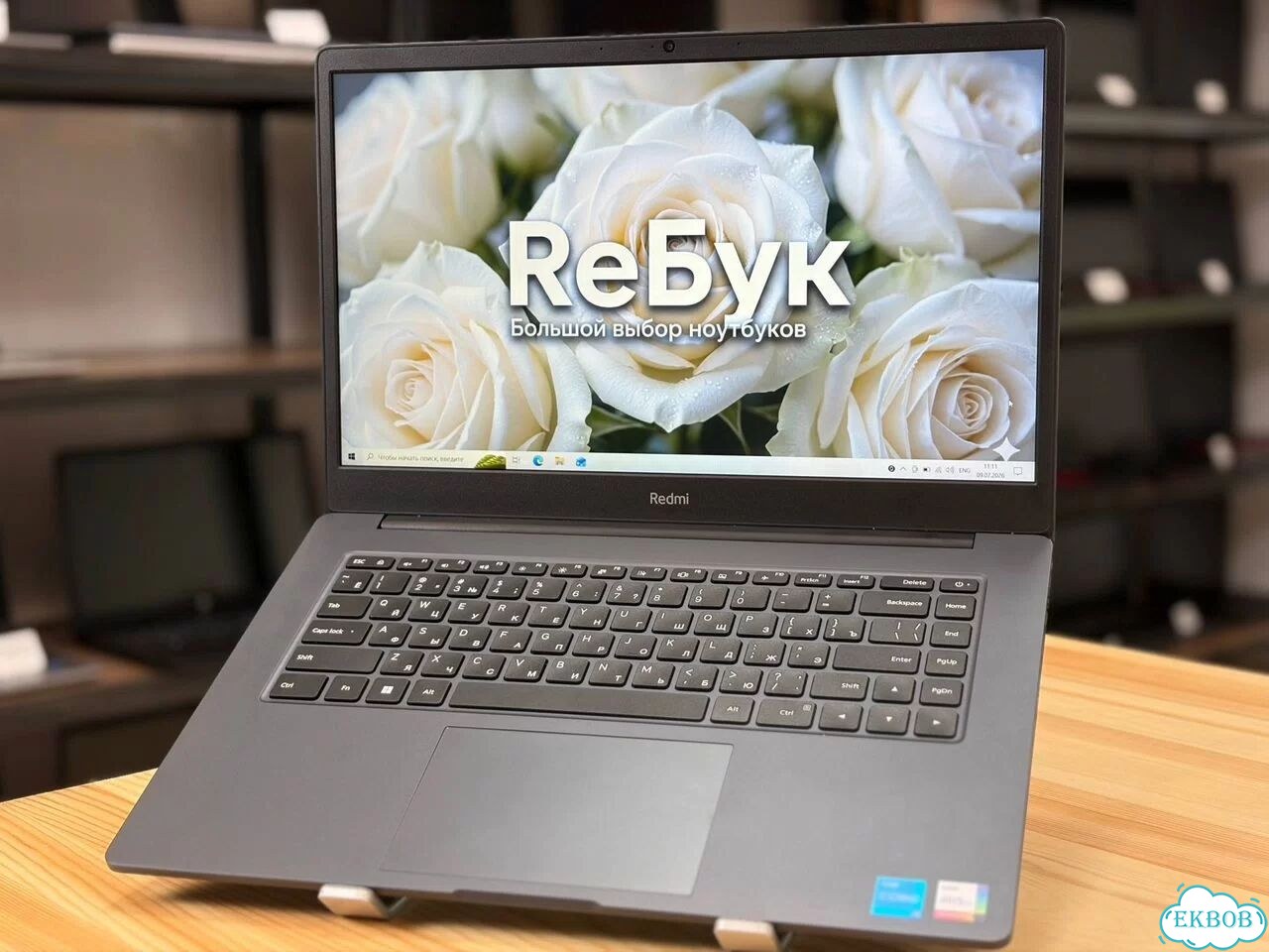 Ноутбук Xiaomi Redmi / i5-11320H / SSD 512 / 8GB фото 2