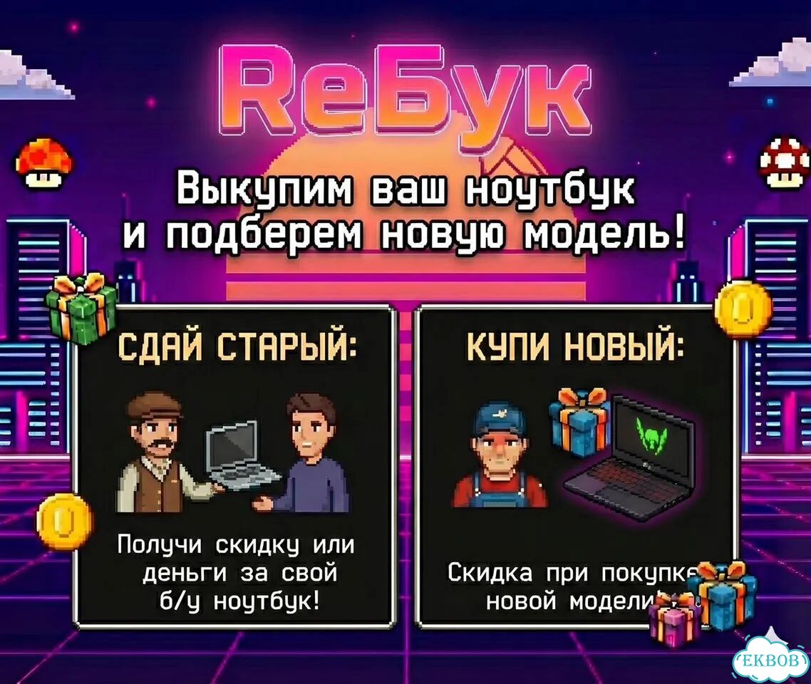 Ноутбук Xiaomi Redmi / i5-11320H / SSD 512 / 8GB фото 8