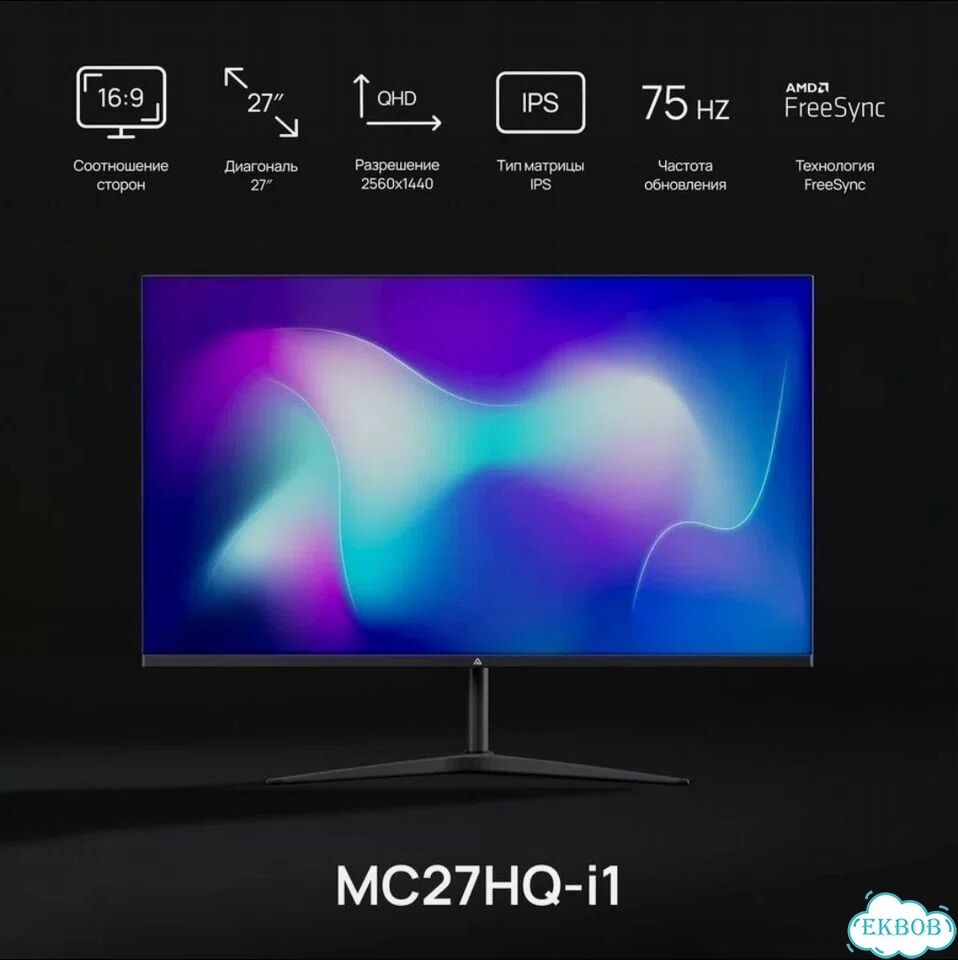 Монитор ABR technology 27 фото 7