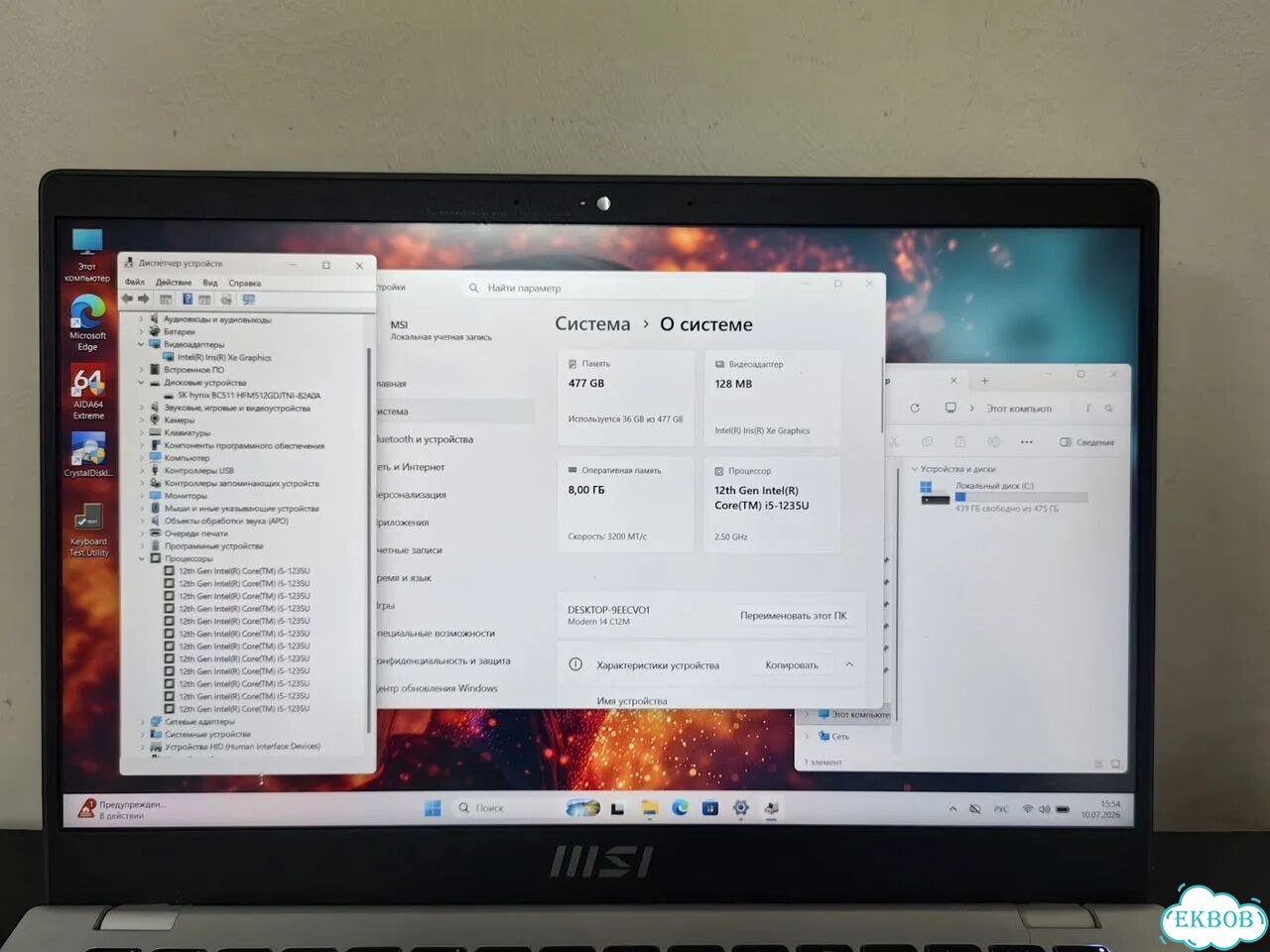 MSI ноутбук 14/IPS Full HD/I5-1235u/8gb/NVme 512gb фото 7