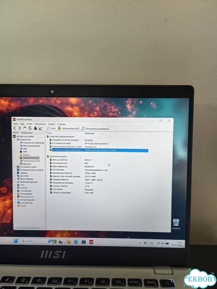 MSI ноутбук 14/IPS Full HD/I5-1235u/8gb/NVme 512gb фото 8