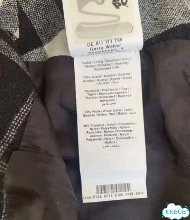 Юбка Gerry Weber, Германия фото 7