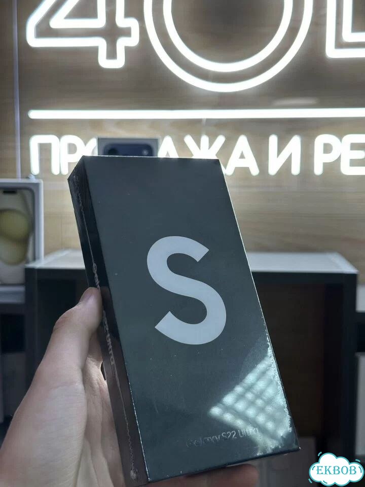 Samsung Galaxy S22 Ultra, 12/256 ГБ, SIM + eSIM фото 1