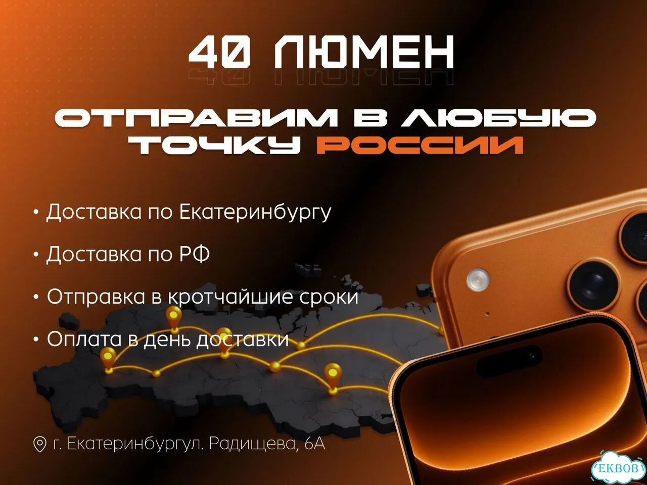 Samsung Galaxy S22 Ultra, 12/256 ГБ, SIM + eSIM фото 3