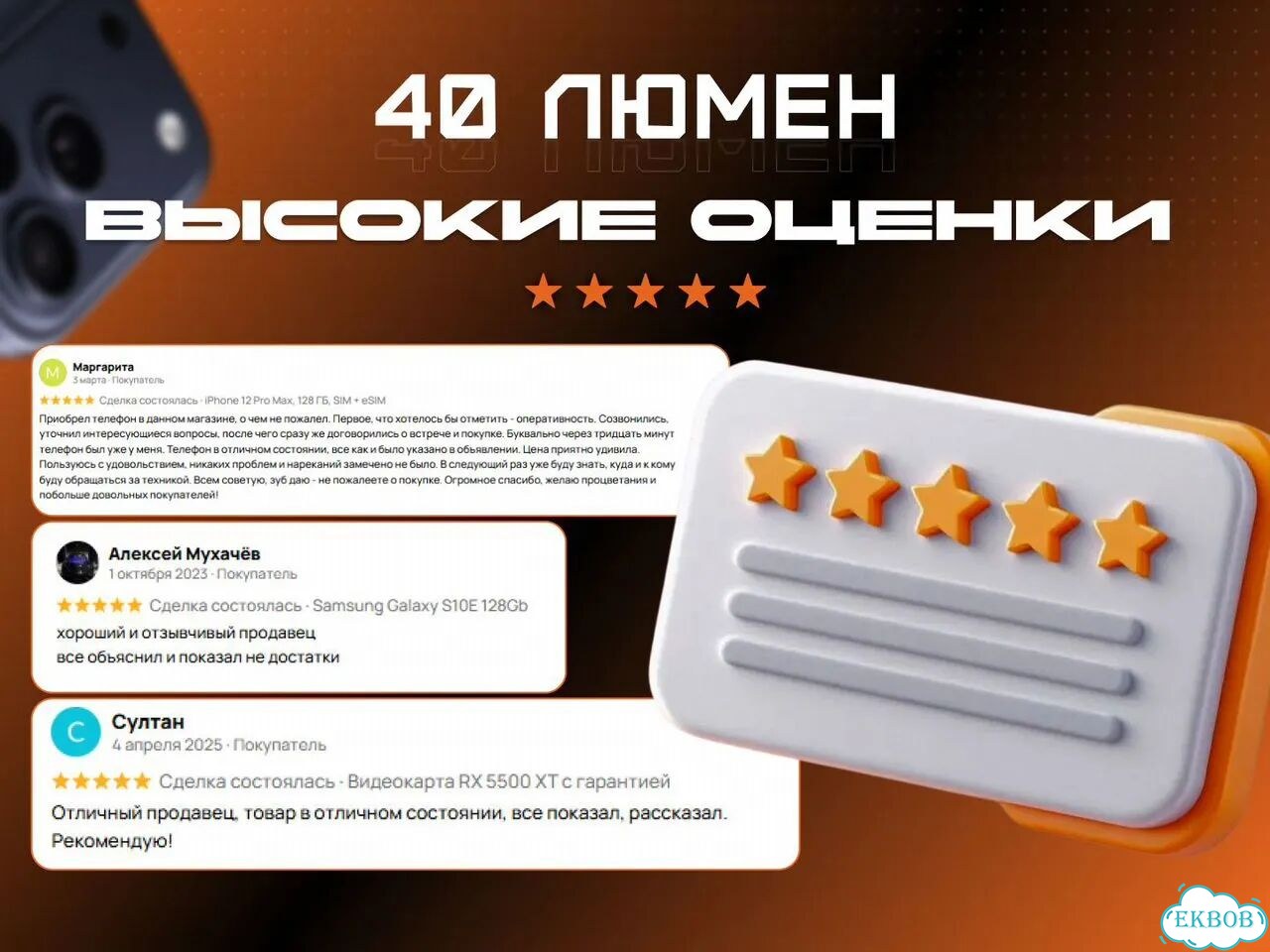Samsung Galaxy S22 Ultra, 12/256 ГБ, SIM + eSIM фото 5