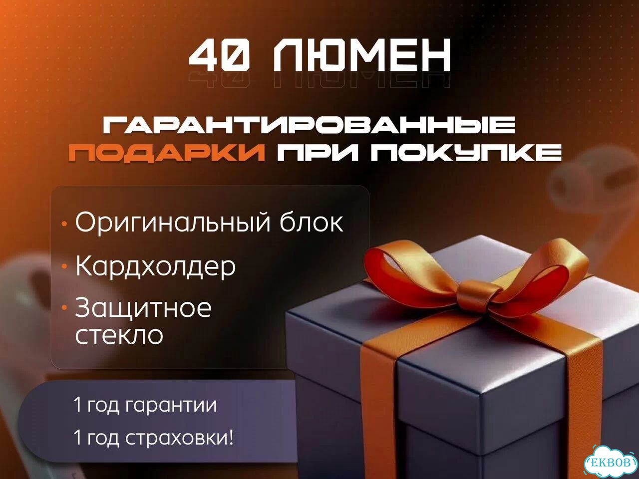 Samsung Galaxy S22 Ultra, 12/256 ГБ, SIM + eSIM фото 6