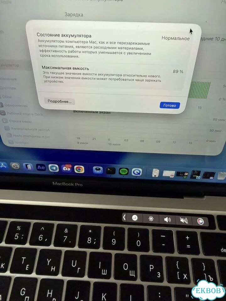 MacBook Pro M1 Touch Bar 8 256 фото 4