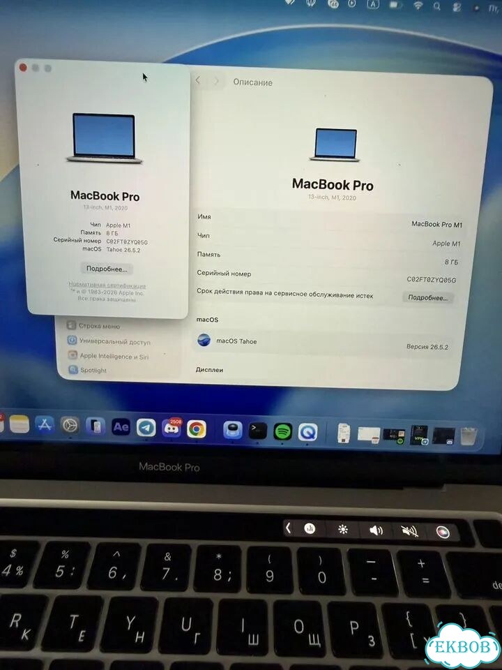 MacBook Pro M1 Touch Bar 8 256 фото 5
