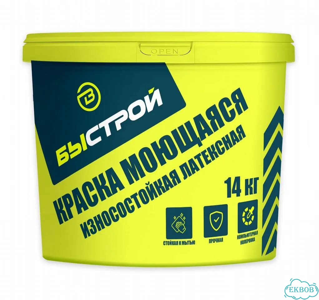 Краска моющаяся латексная Быстрой 14 кг фото 3