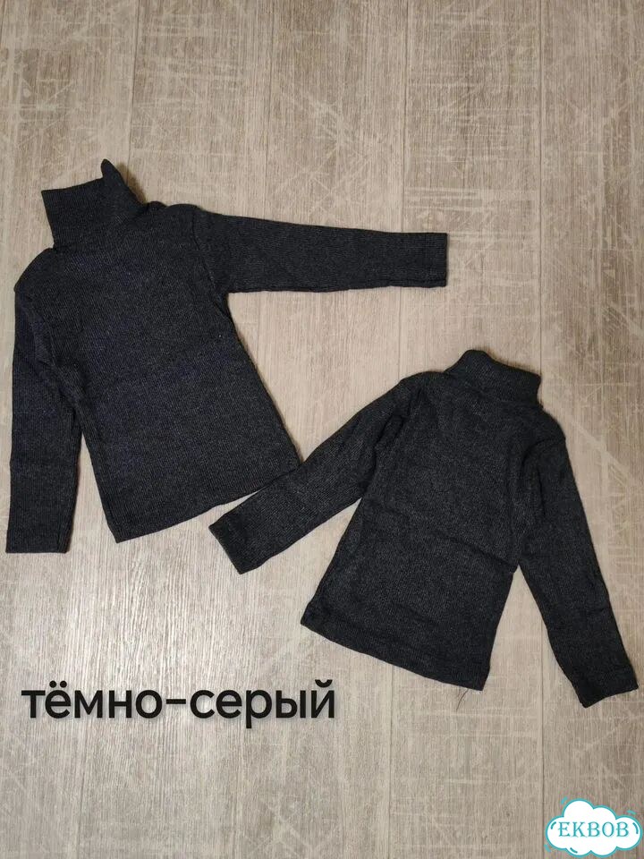 Новые Водолазки в рубчик тёмно-серые, р.86-104 фото 2