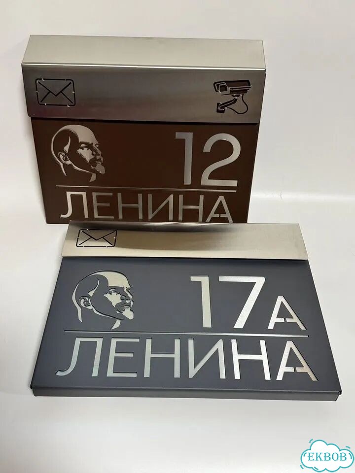 Почтовый ящик уличный с адресом, табличка на дом фото 5