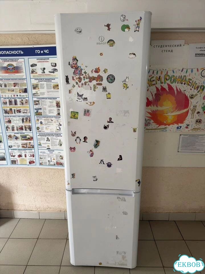 Холодильник бу фото 1