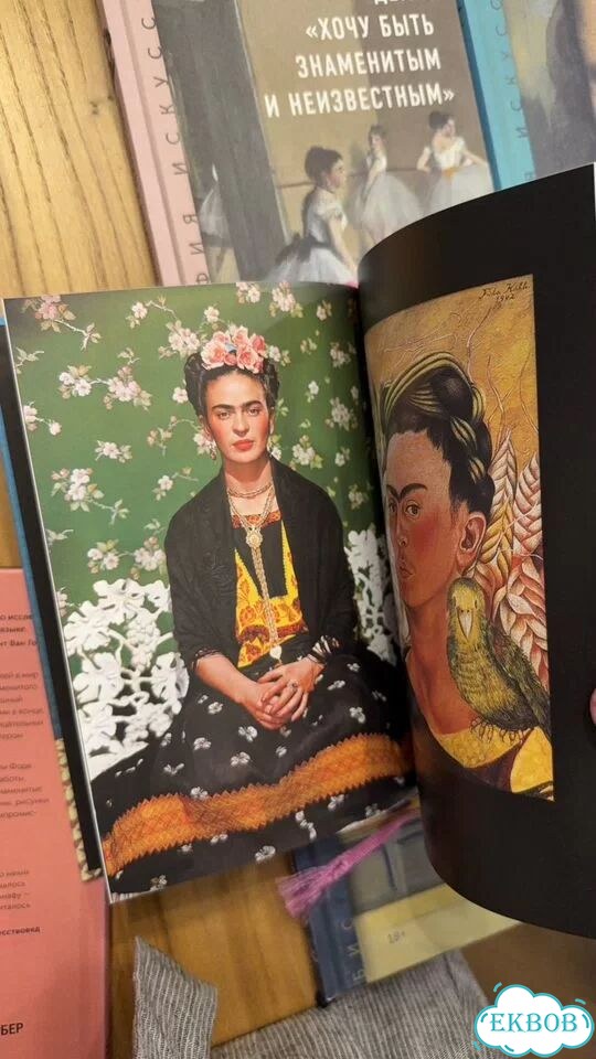 Вся серия Биография искусства миф 6 книг фото 7